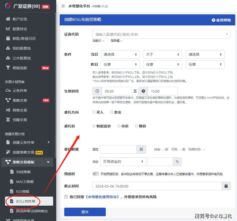 BOLL布林线交易系统就该这样用，逃顶抄底两不误