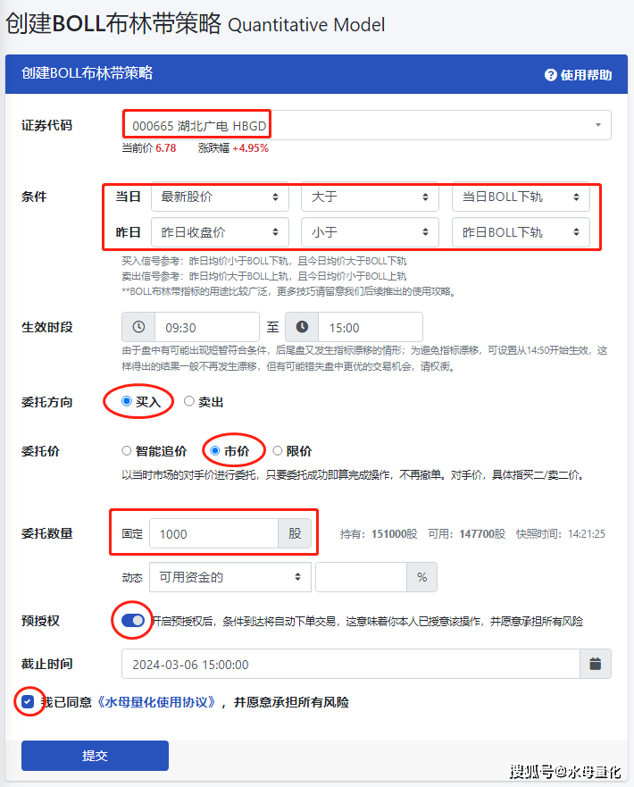 BOLL布林线交易系统就该这样用，逃顶抄底两不误