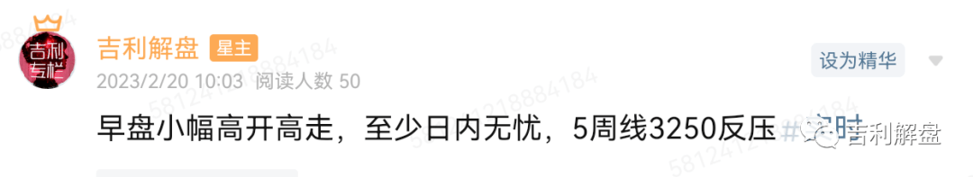 全面注册制，券商涨停，扭转颓势