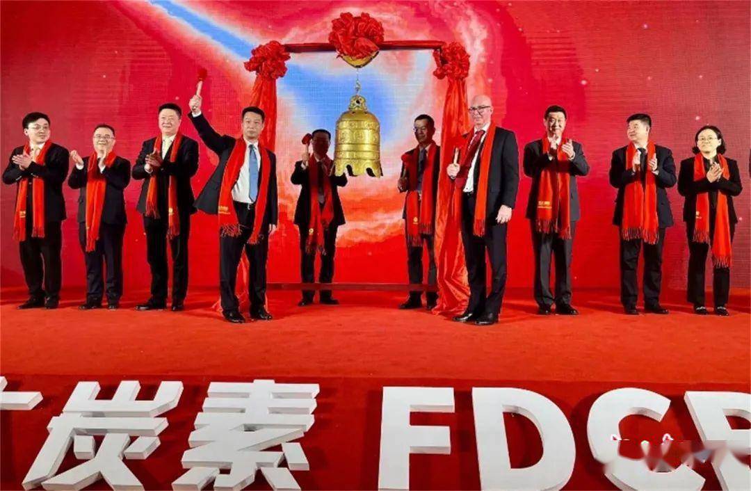 甘肃企业首次！方大炭素在瑞士证券交易所成功上市