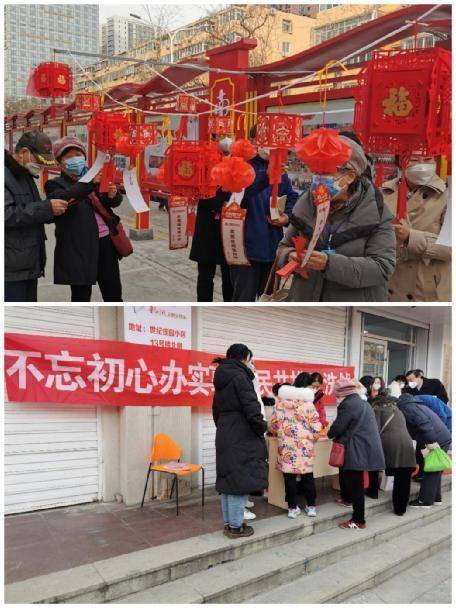 民生银行建设路支行举办不忘初心办实事 全民共推反洗钱宣传活动
