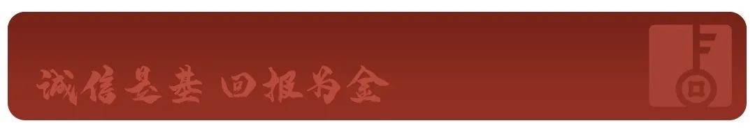东方创新医疗股票型证券投资基金即将发行