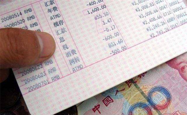 我妈在银行存了100万的定期，每月利息3438.33元，一番话让我醒悟