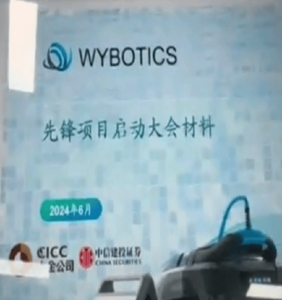 中信建投证券实习生开保时捷帕拉梅拉上班，下班打高尔夫！泄漏IPO材料：望圆科技、海柔创新、国能信控