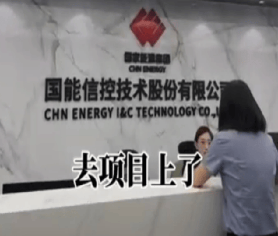 中信建投证券实习生开保时捷帕拉梅拉上班，下班打高尔夫！泄漏IPO材料：望圆科技、海柔创新、国能信控