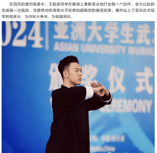 中信建投证券实习生开保时捷帕拉梅拉上班，下班打高尔夫！泄漏IPO材料：望圆科技、海柔创新、国能信控