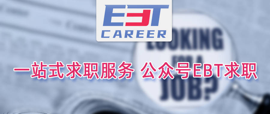 【名企实习内推】金融内推｜兴业证券行研实习生