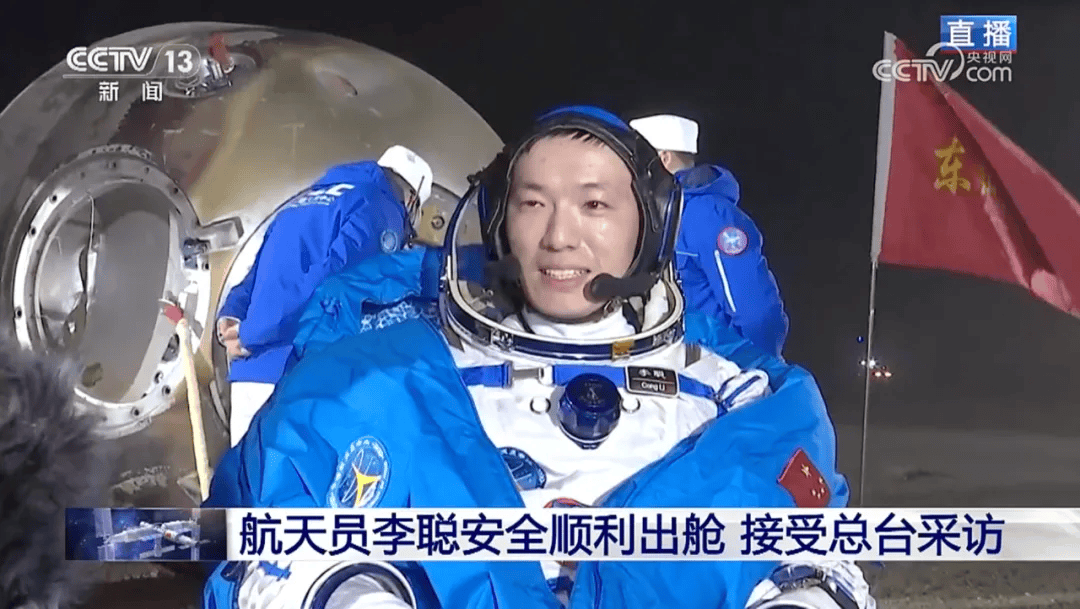 神十八航天员顺利出舱，说了这些话……