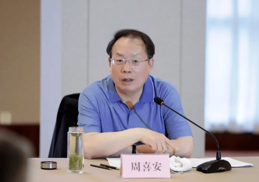 中纪委连发6人被查处