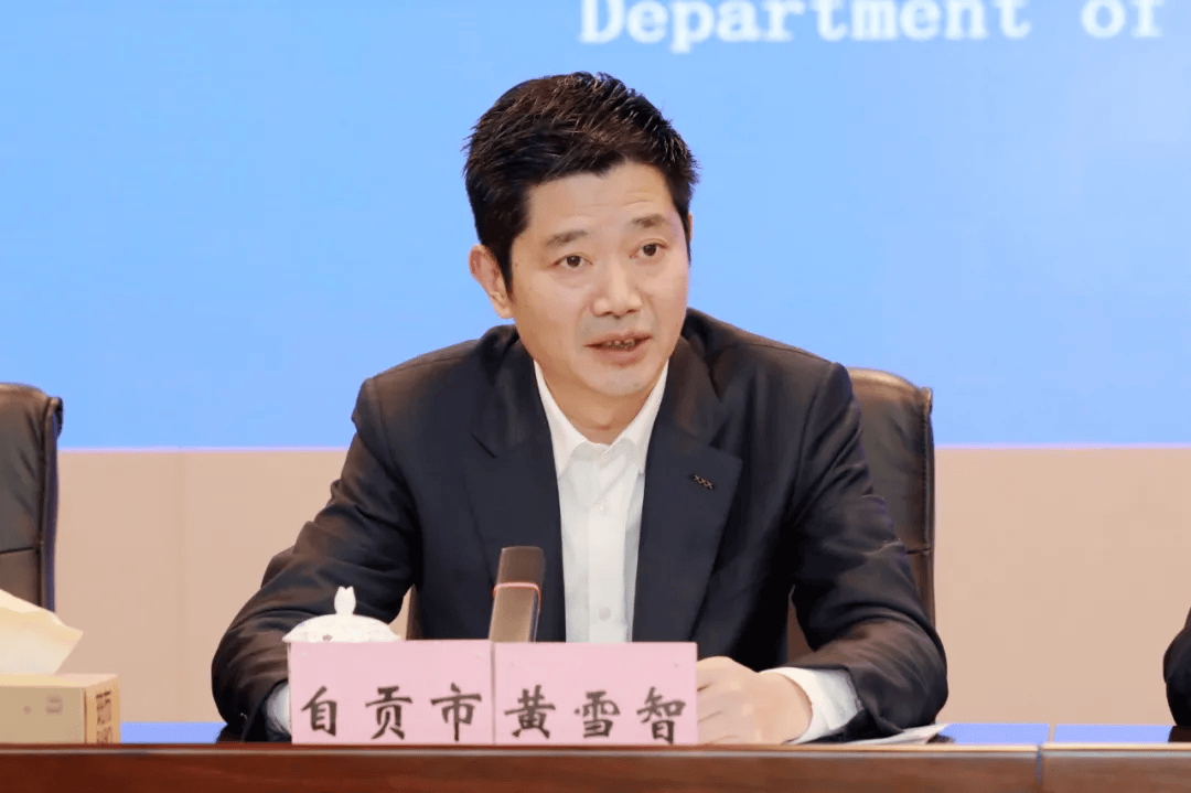 中纪委连发6人被查处