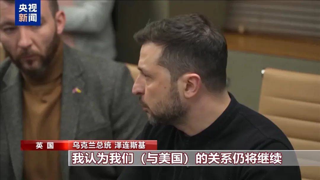 突发！美国暂停所有对乌军援！泽连斯基称将告知美方“不能妥协的红线”，特朗普怒了：不会再忍！俄军大举进攻，俄方：将继续特别军事行动
