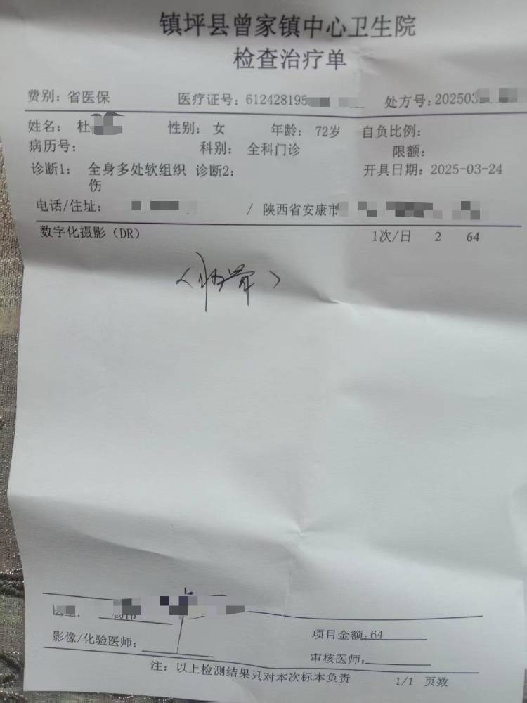 73岁老人骑车带老伴被路面浅坑绊倒，事后称“打了一圈投诉电话没人管”