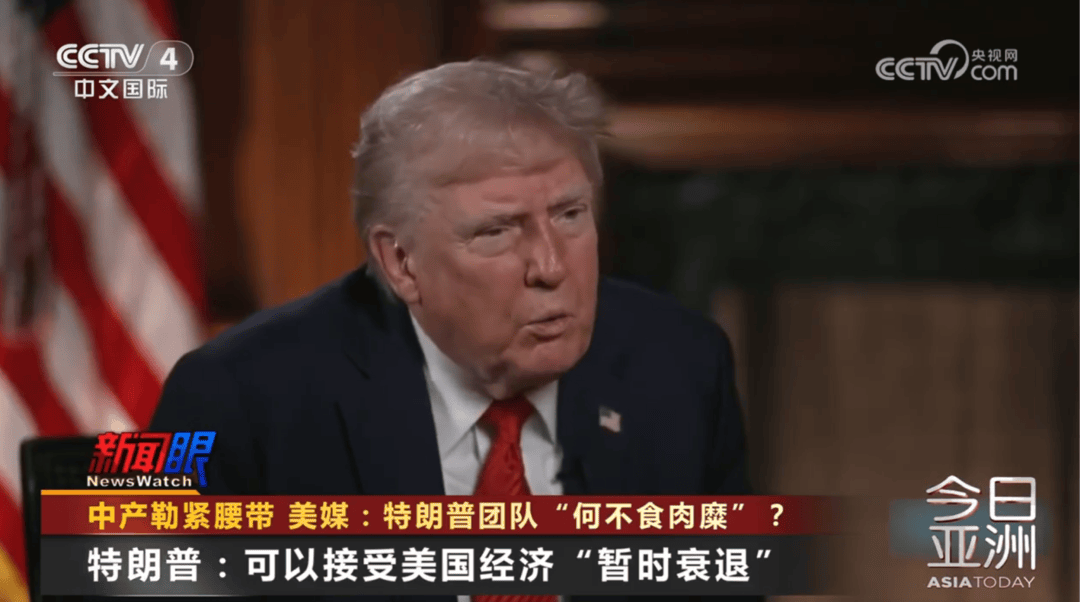 特朗普又“语出惊人”！加州州长硬刚白宫：继续对中国敞开贸易大门！日本政府称强烈反对美关税政策