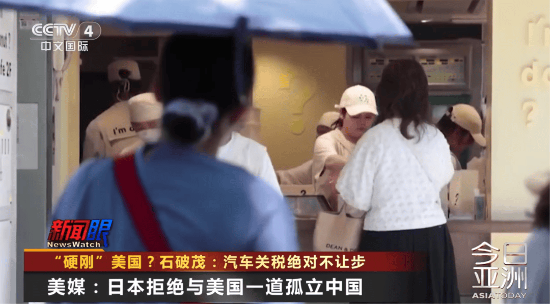 特朗普又“语出惊人”！加州州长硬刚白宫：继续对中国敞开贸易大门！日本政府称强烈反对美关税政策