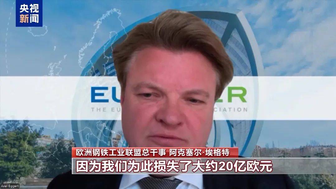 特朗普又“语出惊人”！加州州长硬刚白宫：继续对中国敞开贸易大门！日本政府称强烈反对美关税政策