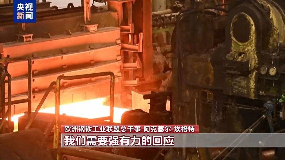 特朗普又“语出惊人”！加州州长硬刚白宫：继续对中国敞开贸易大门！日本政府称强烈反对美关税政策