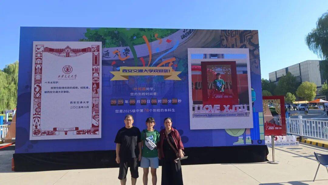 九洲药业发放2025年度员工子女教育基金