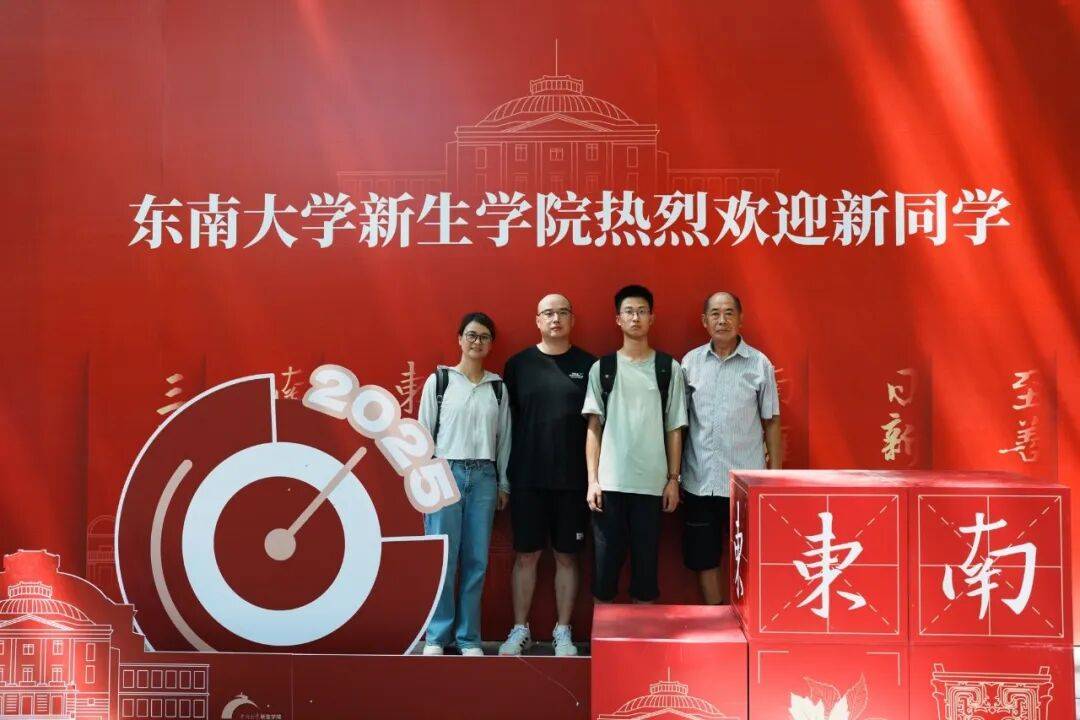 九洲药业发放2025年度员工子女教育基金