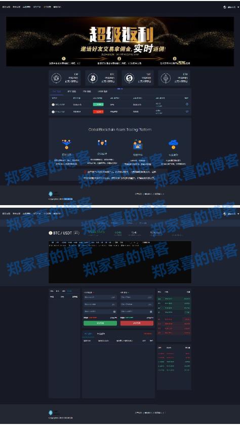 关于币火交易所官网版下载的信息