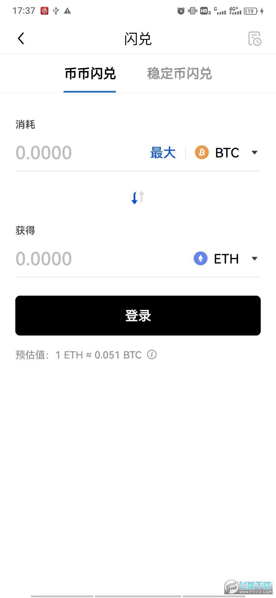 OK交易所APP下载(ok交易所app下载安卓)
