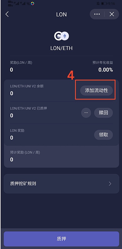流动性挖矿(defi流动性挖矿)