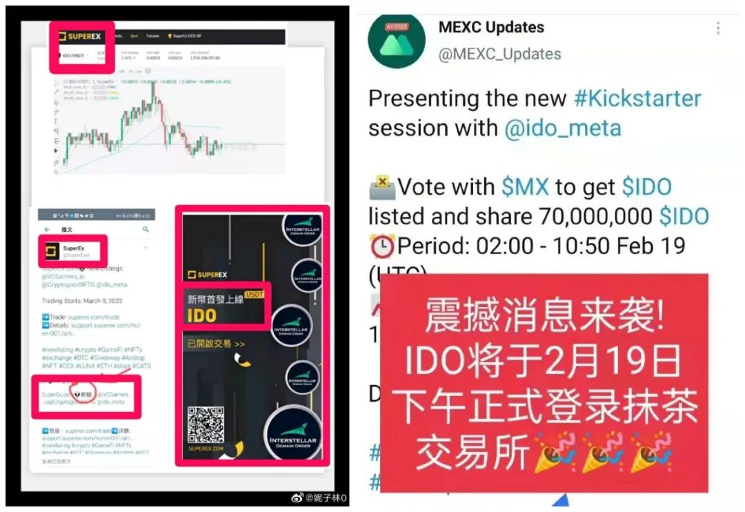 抹茶交易所app(抹茶交易所app下载)