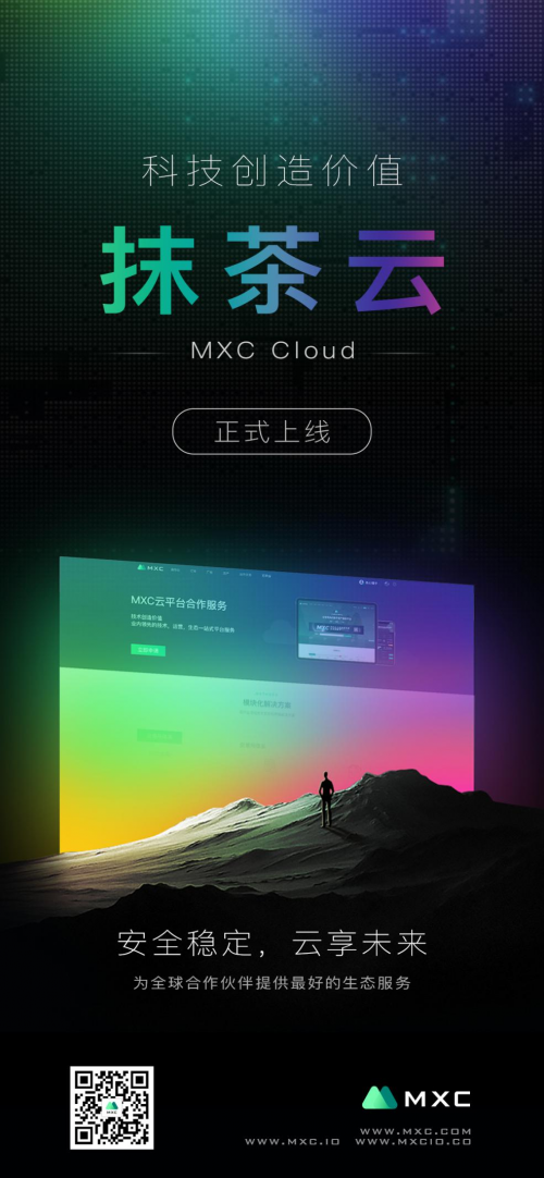 抹茶交易所ios下载(抹茶交易所appios)