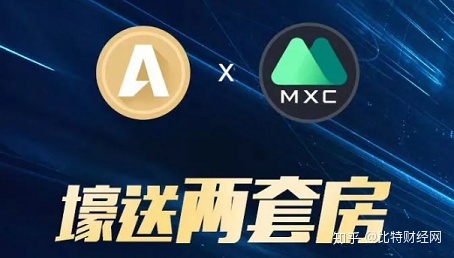 mx抹茶交易所(mx抹茶交易所app)