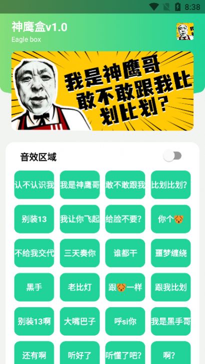 抹茶交易所官网app下载ios(抹茶交易所app最新版官方下载苹果)