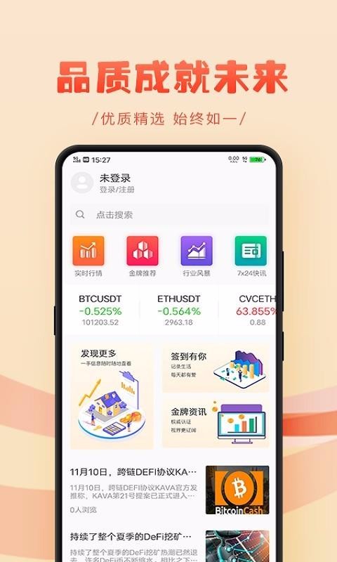 抹茶交易所app下载(抹茶交易所app下载ios怎么下载)