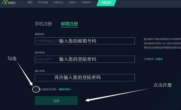 抹茶交易所app下载(抹茶交易所app下载ios怎么下载)