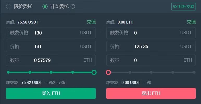 抹茶交易所ios下载(抹茶交易所ios下载官网)