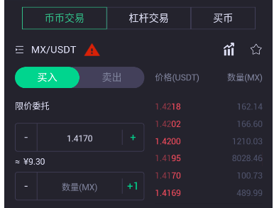 抹茶交易所app下载(抹茶交易所app下载不了)