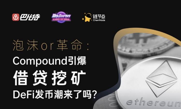流动性挖矿(dodo流动性挖矿)