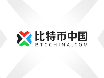 中国比特币(中国比特币第一人李笑来)