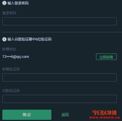 抹茶交易所app(抹茶交易所app下载官网)