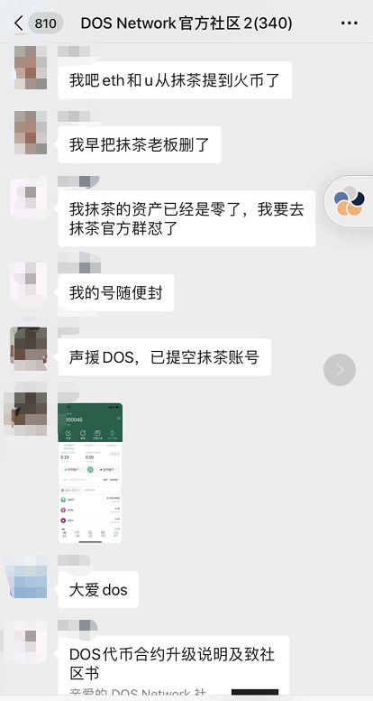 抹茶交易所网址(抹茶交易所 xch)