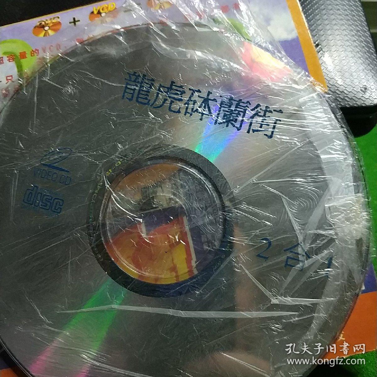 香港龙虎豹贵金属(香港龙虎豹贵金属股票)