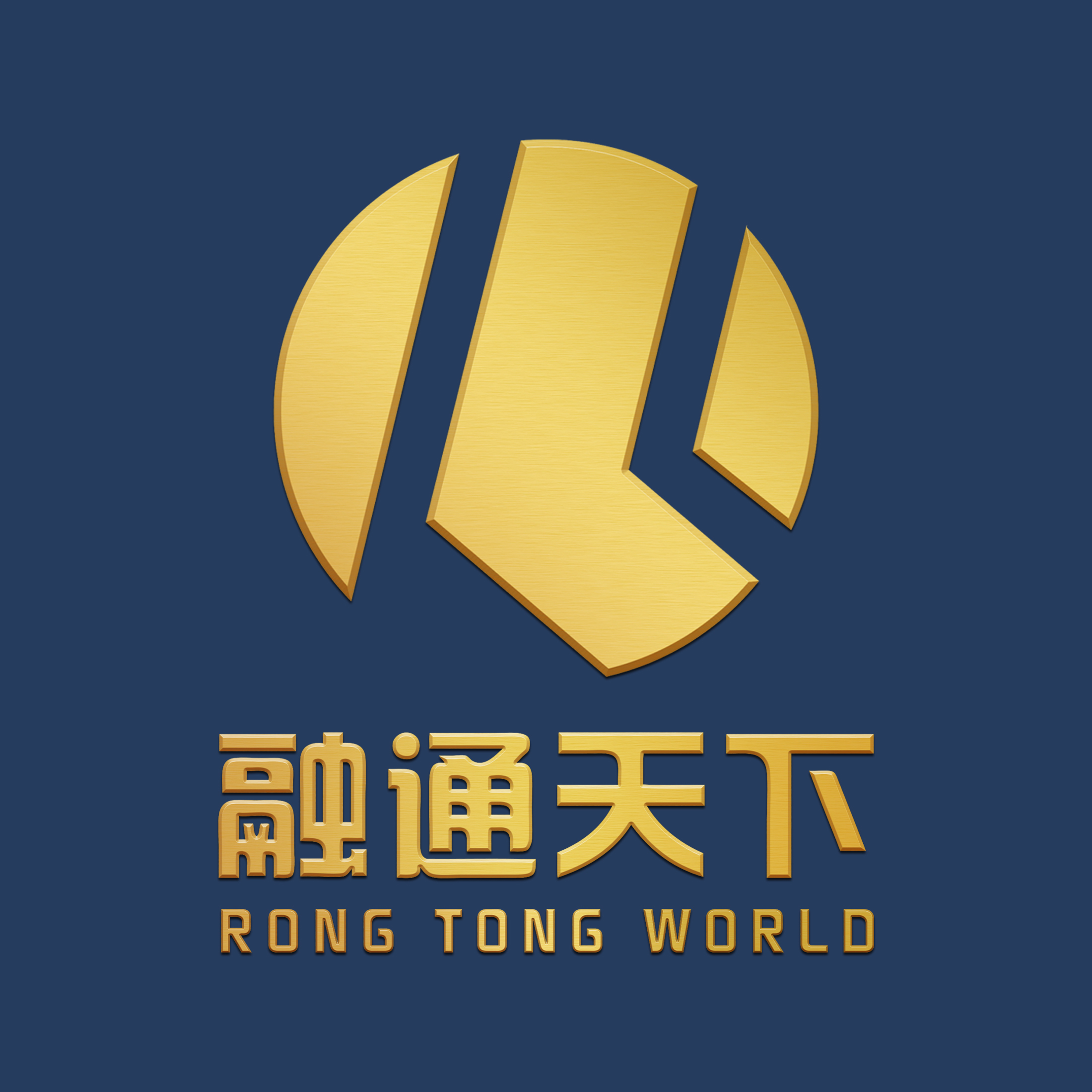 广东融通华都贵金属(广东融都建设有限公司招聘信息)