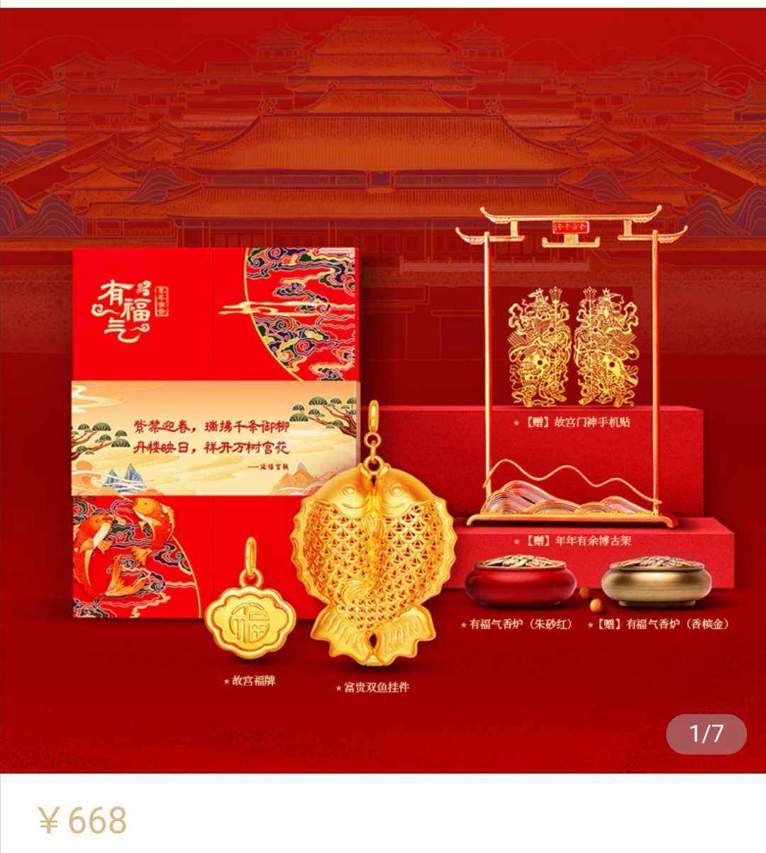 工行贵金属挣钱吗(投资工行贵金属一年赚了20万)
