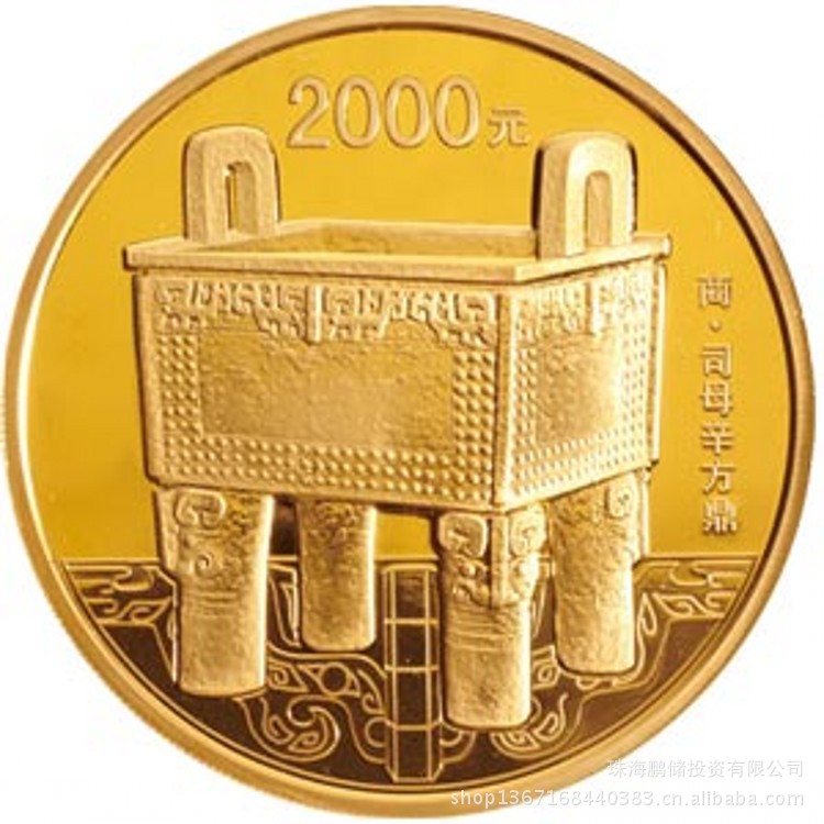 中元贵金属(中元国际集团)