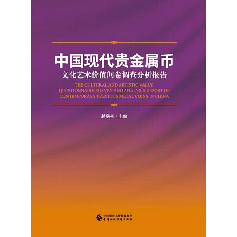 中元贵金属(中元国际集团)