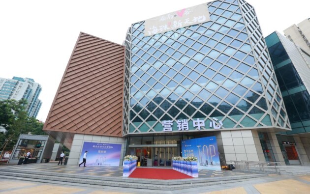 新天地贵金属(新天地金属制品)
