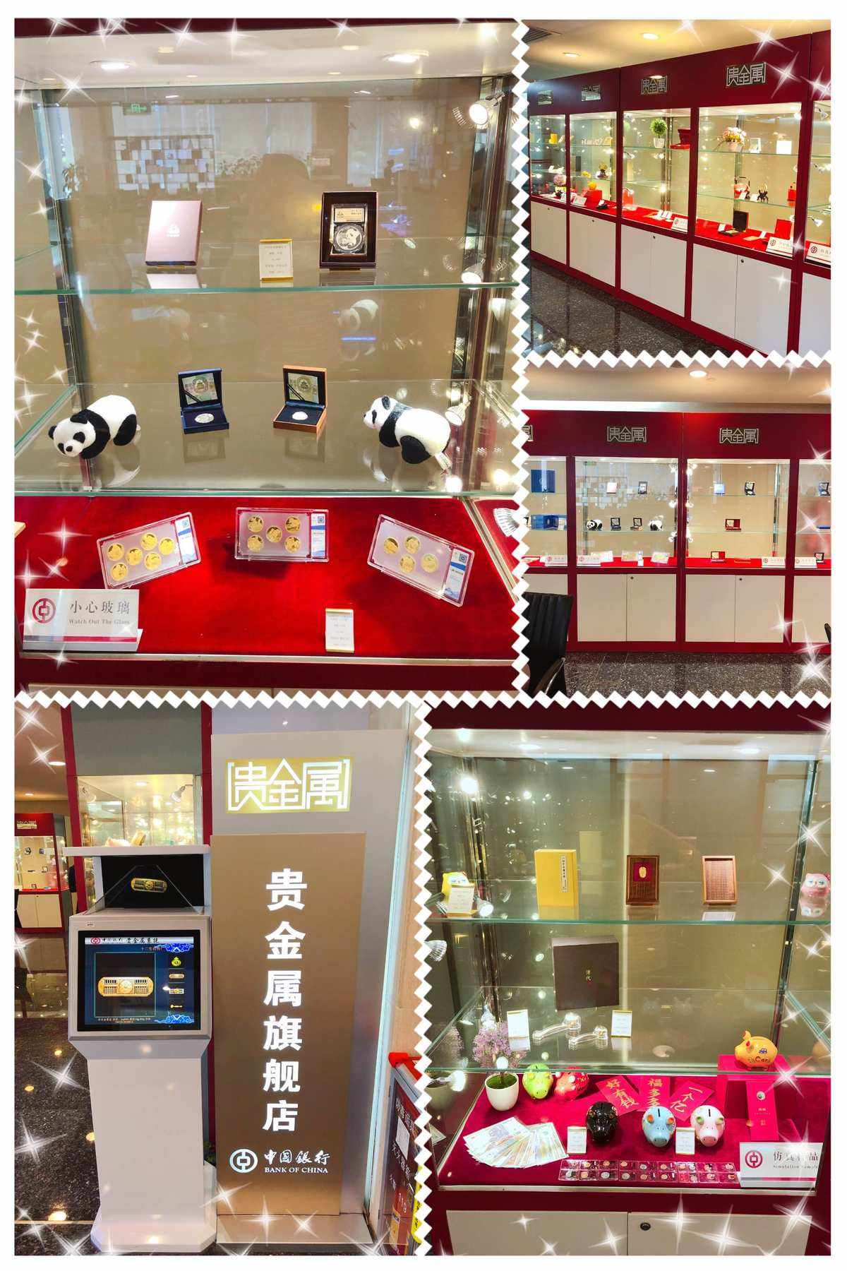 网上买贵金属(网上交易贵金属)