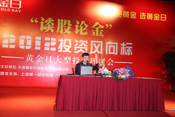 合肥贵金属投资公司(合肥贵金属投资公司有哪些)