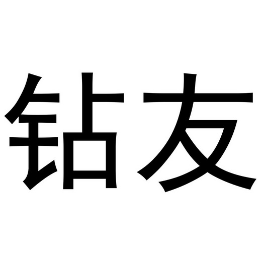 中翌贵金属官网(北京中翌资产管理)