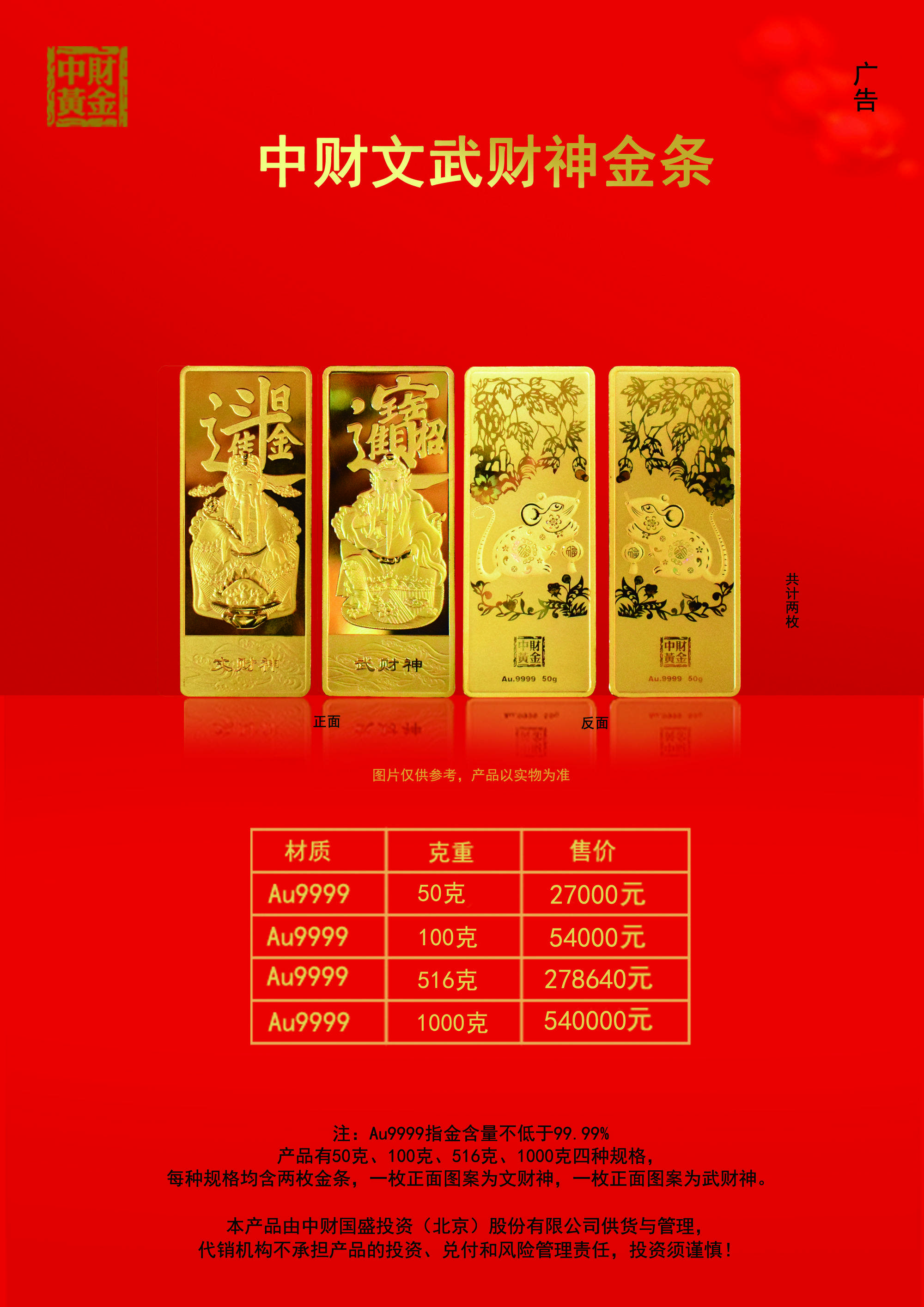 各种贵金属的价格(各种贵金属价格一览表)