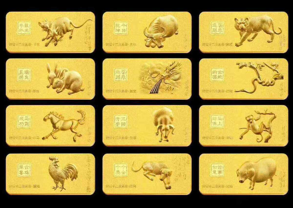 贵金属00(贵金属001误差退钱吗)