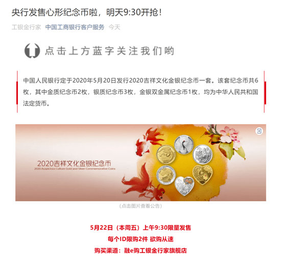 贵金属今天关注什么(贵金属今天关注什么指数)