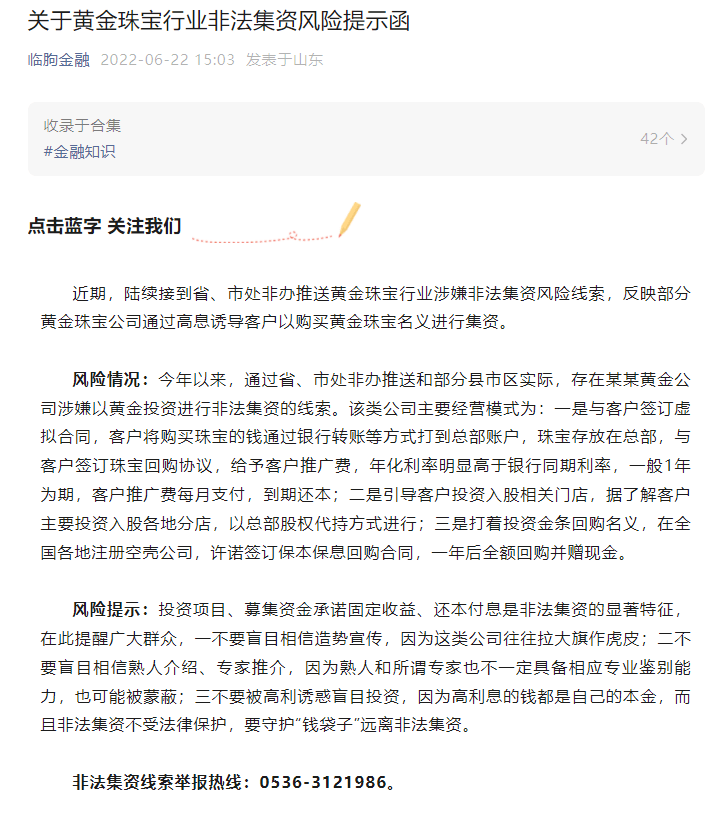 贵金属返金网(贵金属回收价格实时报价)